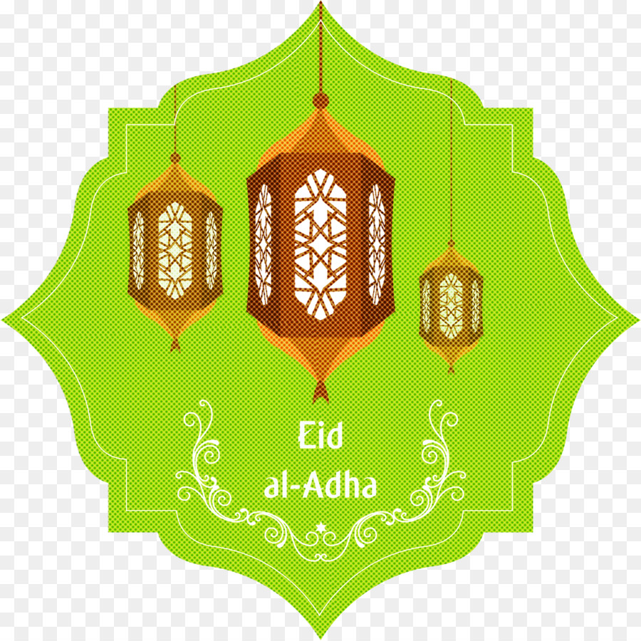 Les Symboles De L'islam，Eid Alfitr PNG