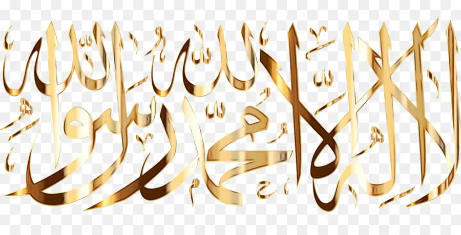 Calligraphie Islamique，Mot PNG