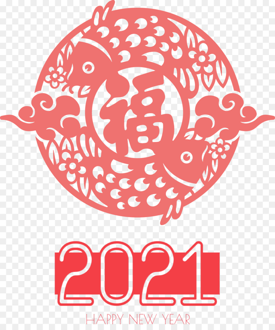 Nouvel An 2021，Poisson PNG