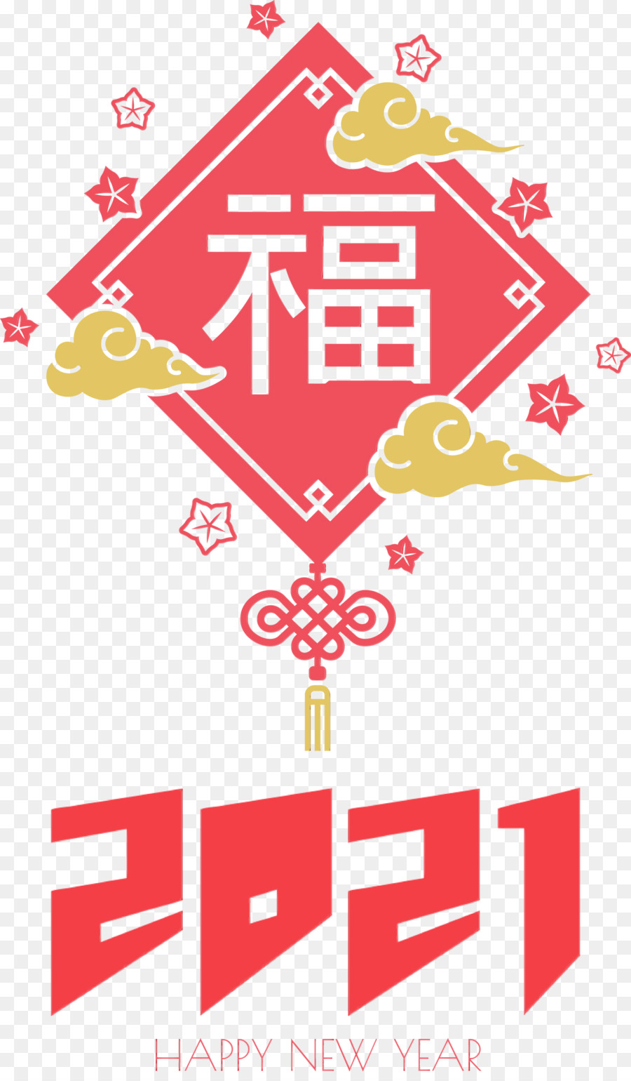 Logo，Nouvel An Chinois PNG