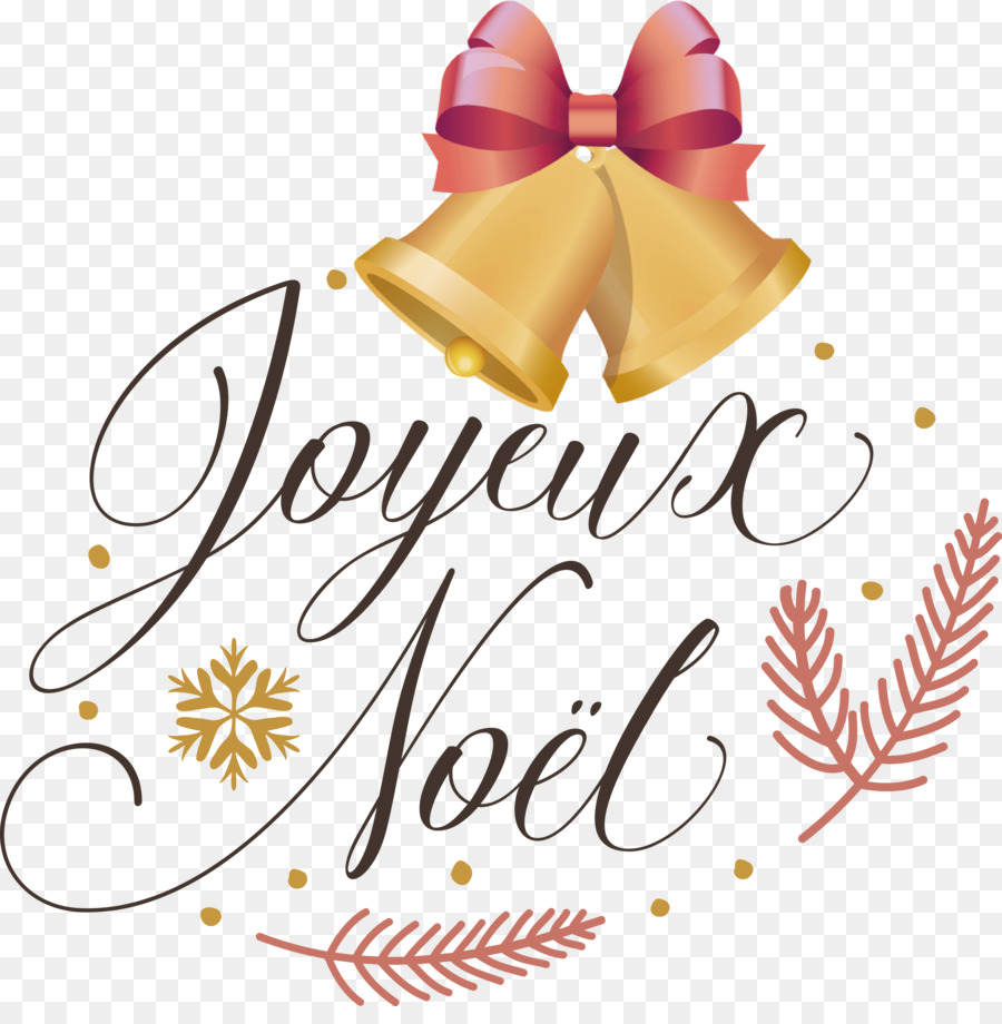 Gratuit，Le Jour De Noël PNG