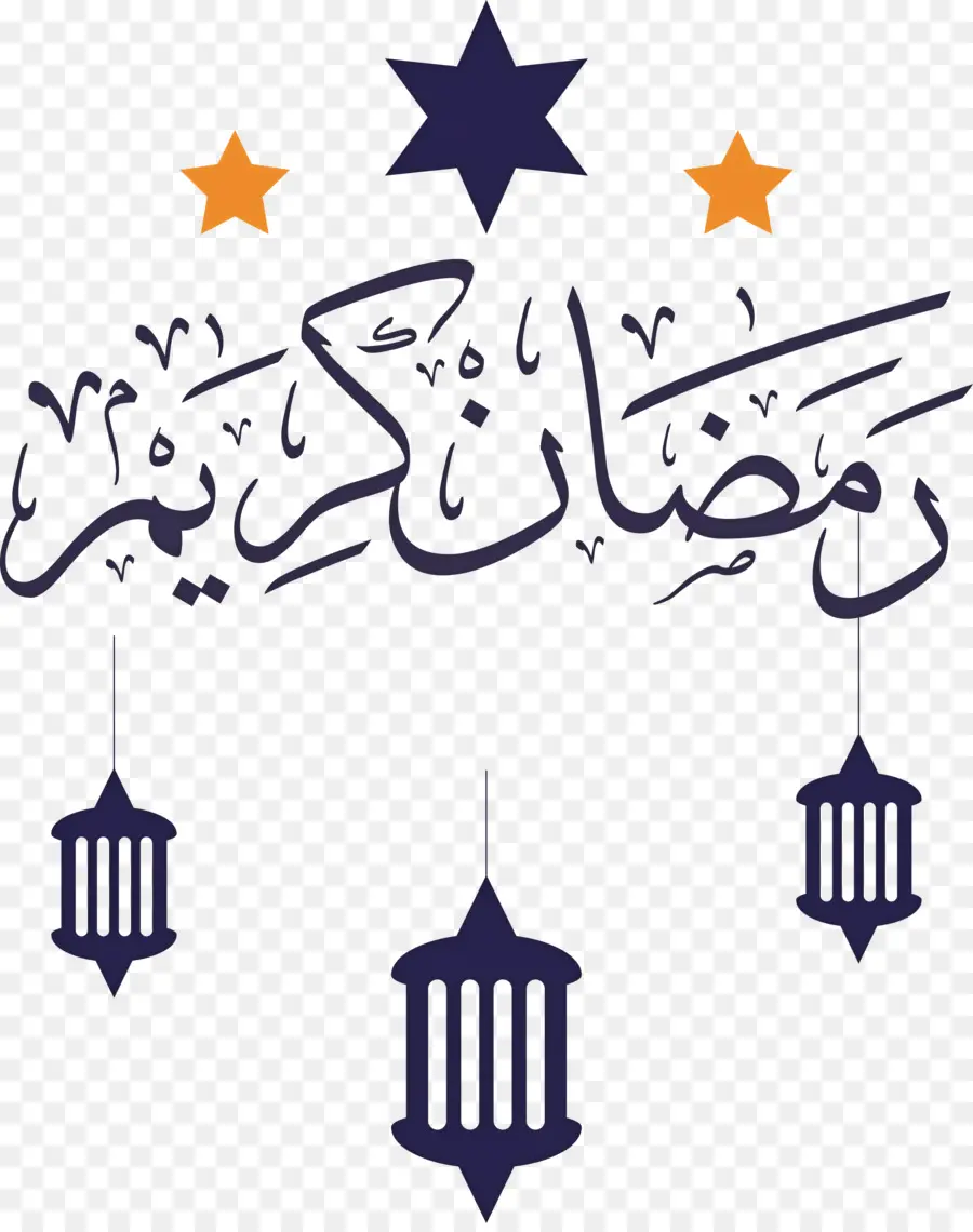 Logo，L'aïd Aladha PNG