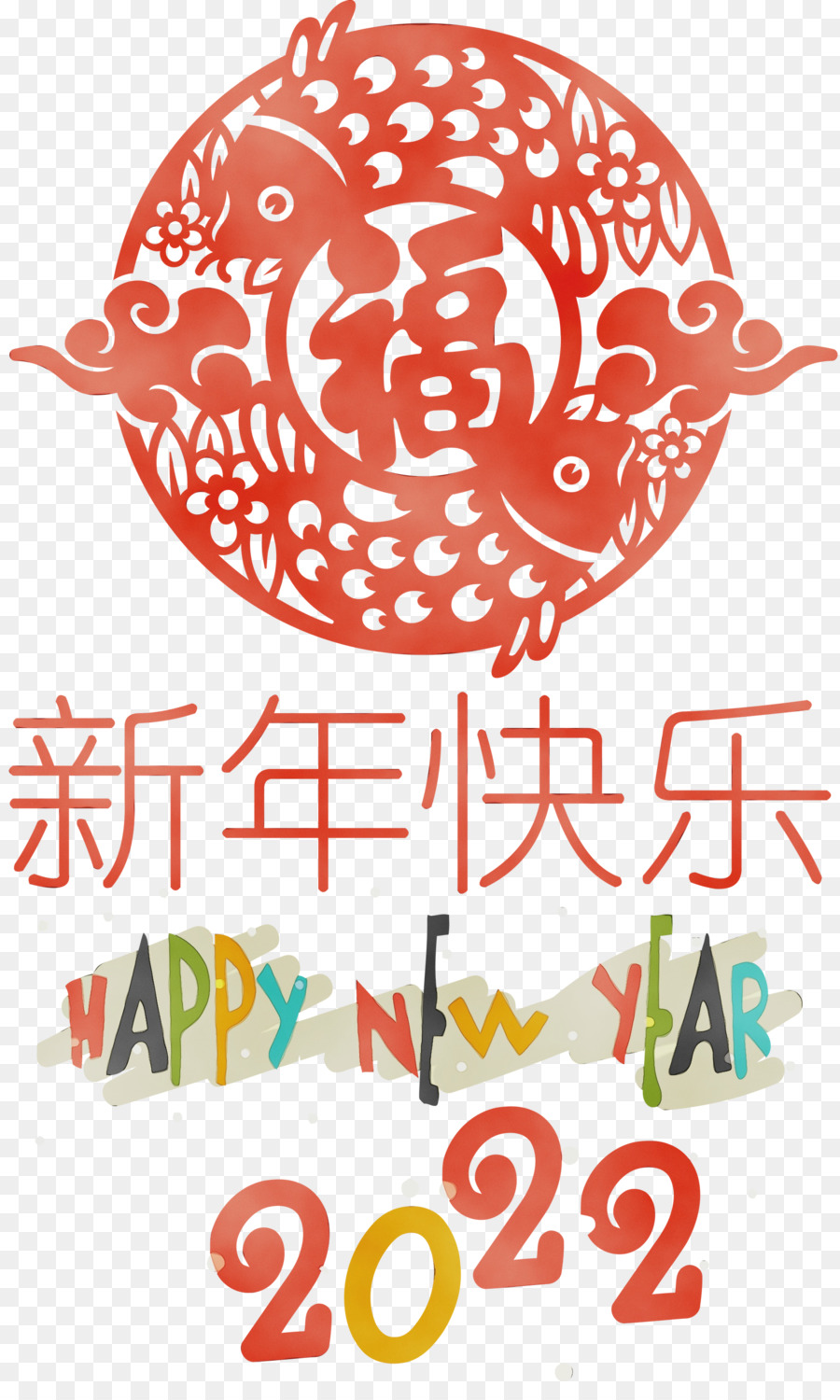 Nouvelle Année，Nouvel An Chinois PNG