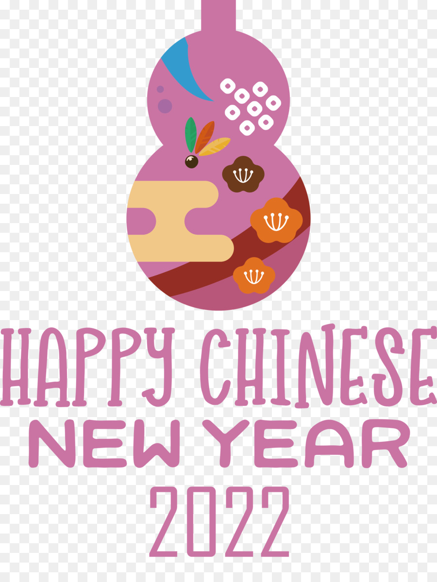 Nouvel An Chinois，2022 PNG