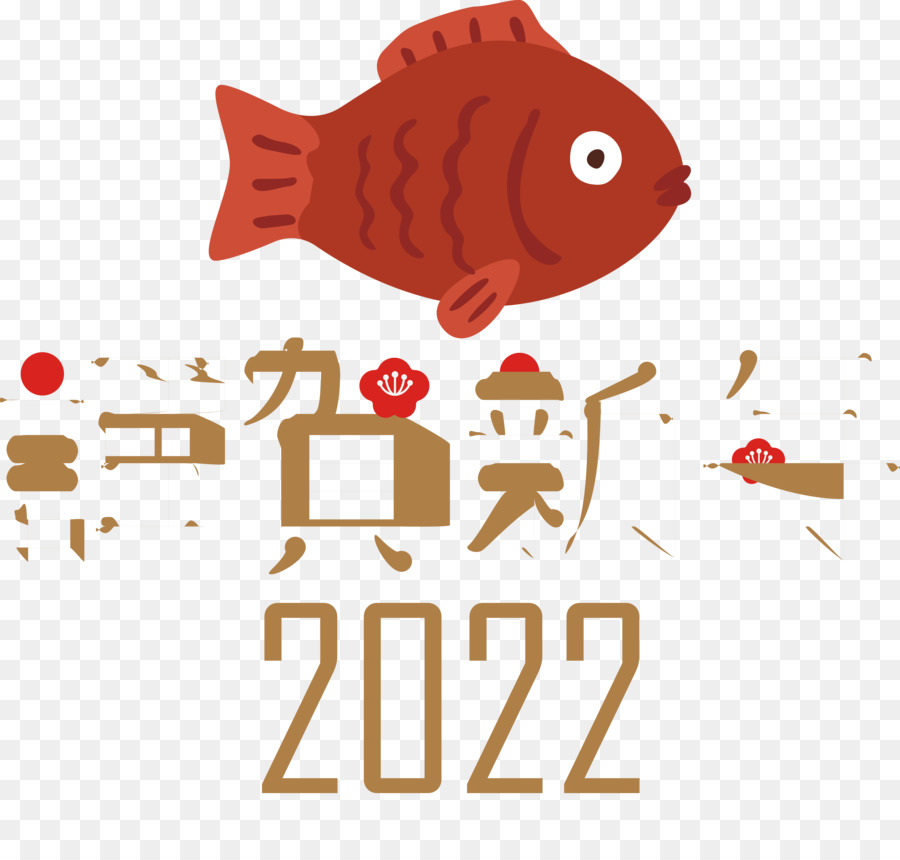 Poisson Et 2022，Année PNG