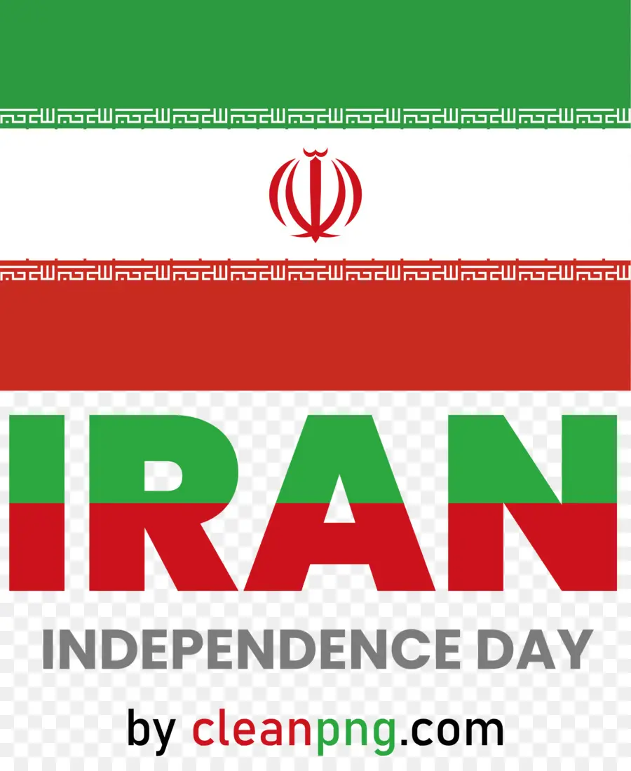 Jour De L'indépendance De L'iran，Jour De L'indépendance PNG