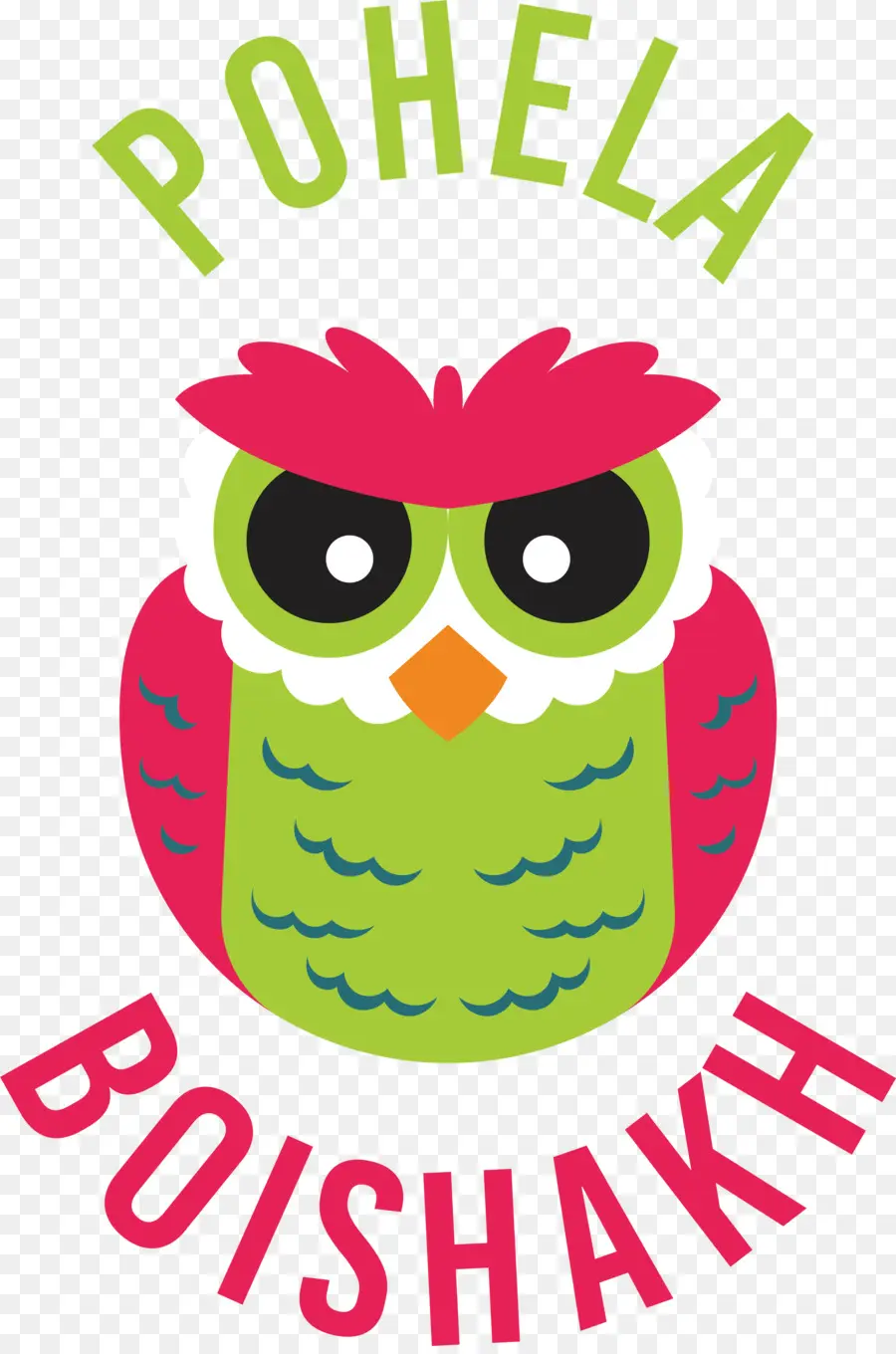 Pohéla Boishakh，Hibou Coloré PNG