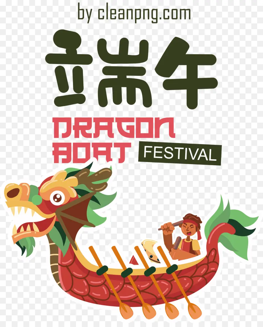 Festival Des Bateaux Dragons，Bateau Dragon PNG