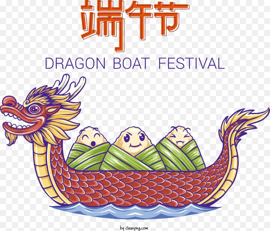 Festival Des Bateaux Dragons，Fête De Duanwu PNG