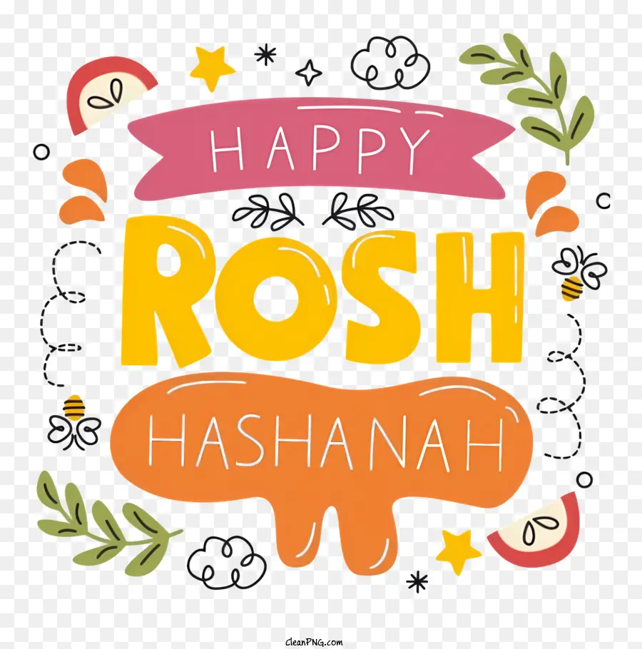 Rosh Hashanah，Happy Rosh Hashanah PNG