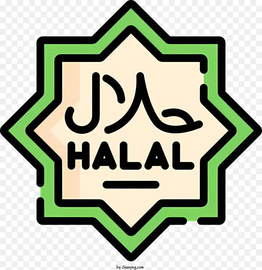 Logo Halal，Restaurant Halal PNG