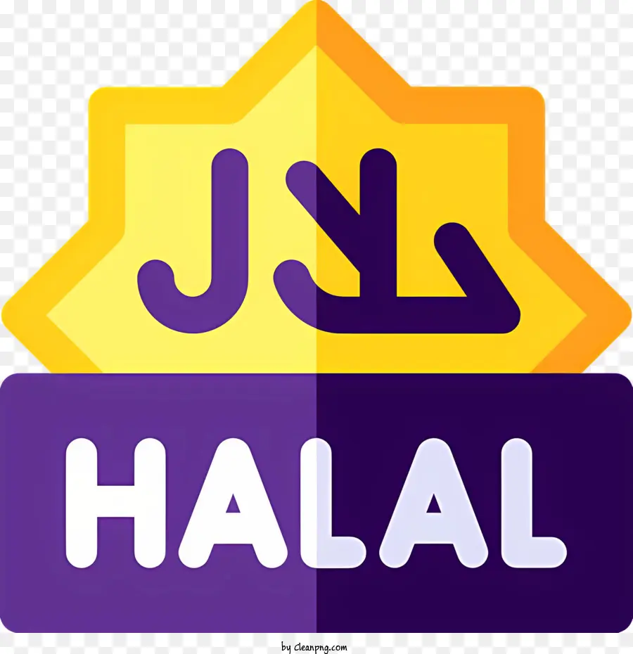 Logo Halal，Site Web Hala PNG
