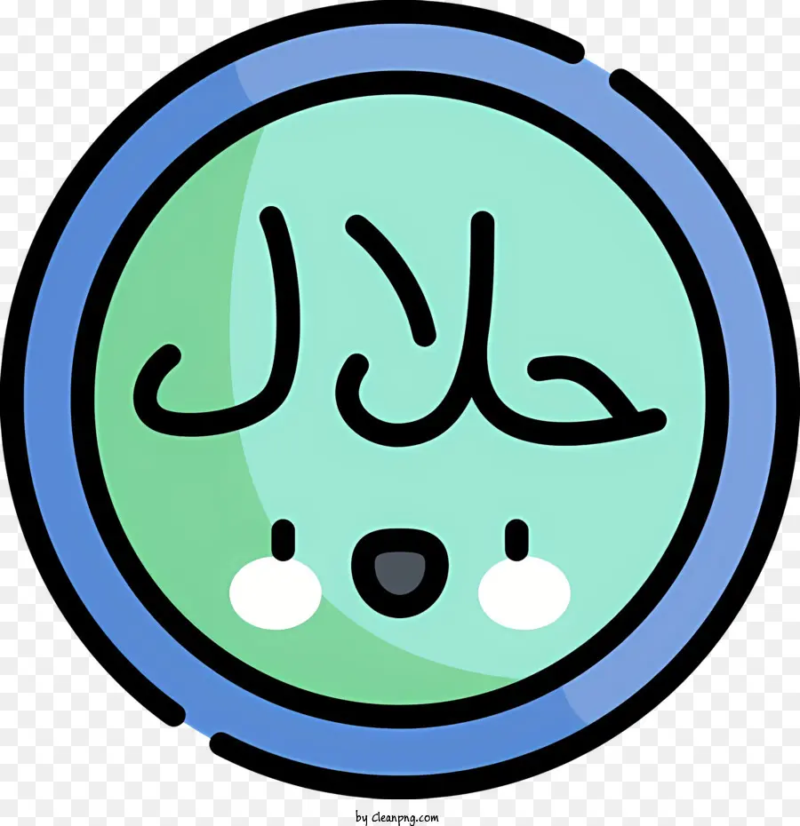 Logo Halal，Dessin Animé Visage PNG