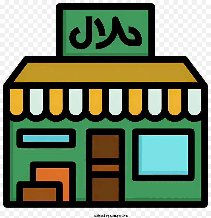 Logo Halal，Magasin PNG