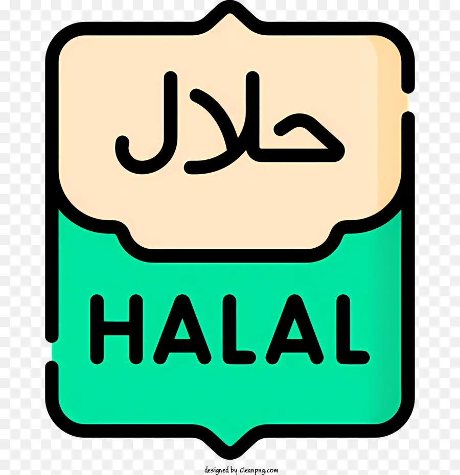 Logo Halal，Halal PNG