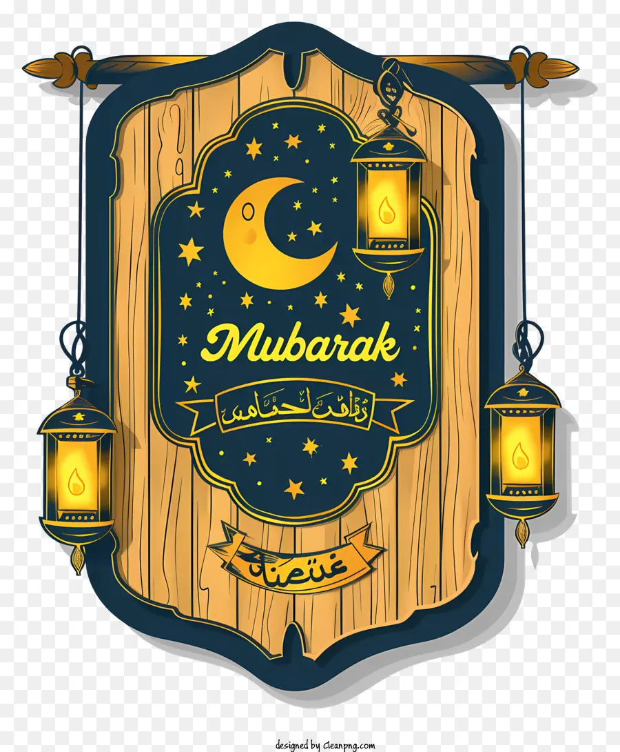 Eid Moubarak，Ramadan Moubarak PNG