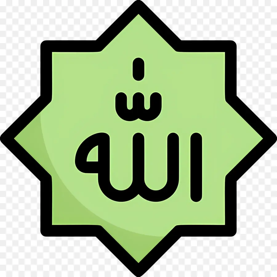 Allah，Islam PNG