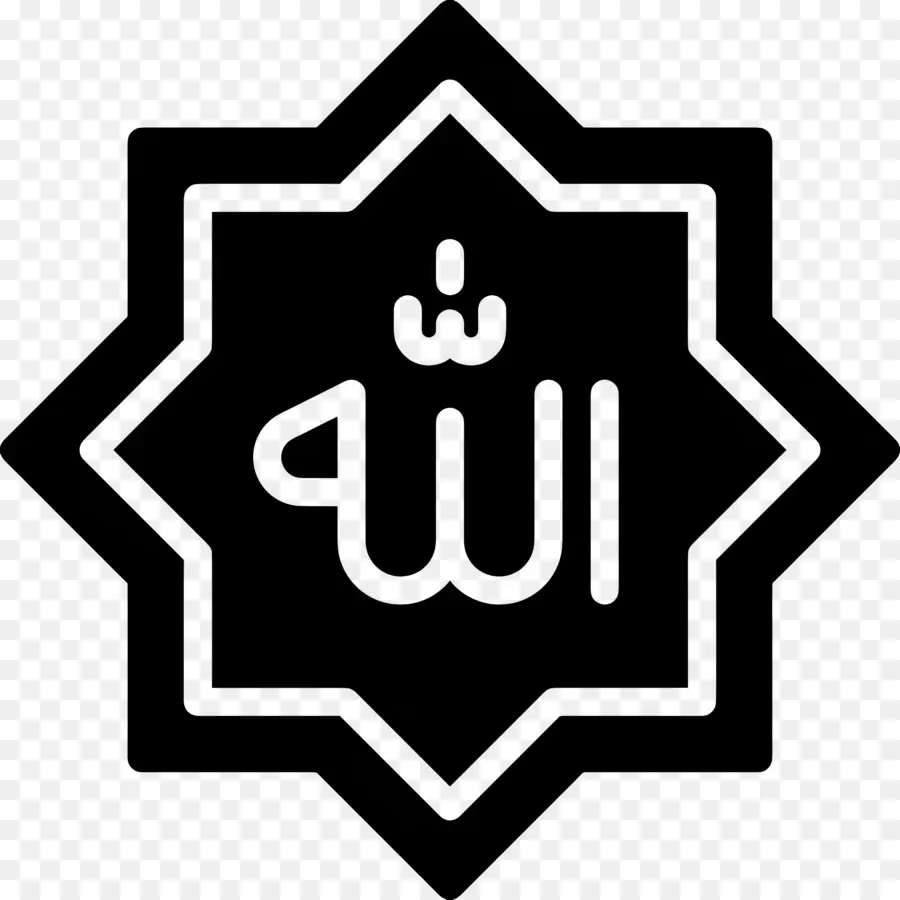 Allah，La Méditation PNG