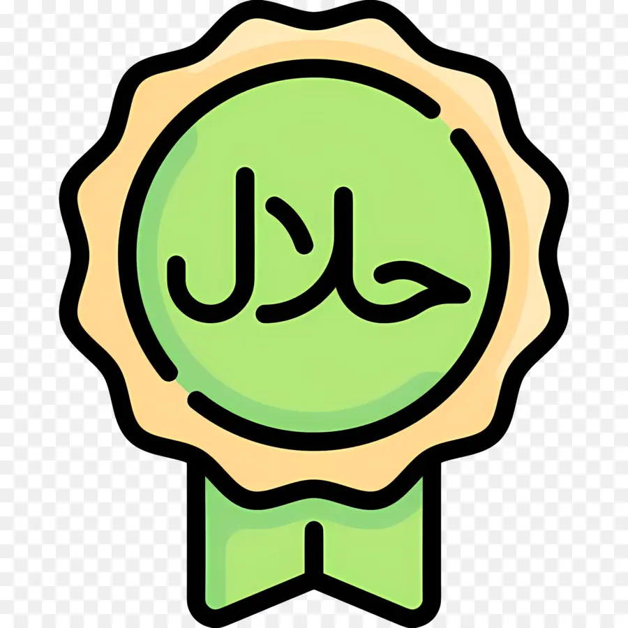 Logo Halal，Le Script Arabe PNG