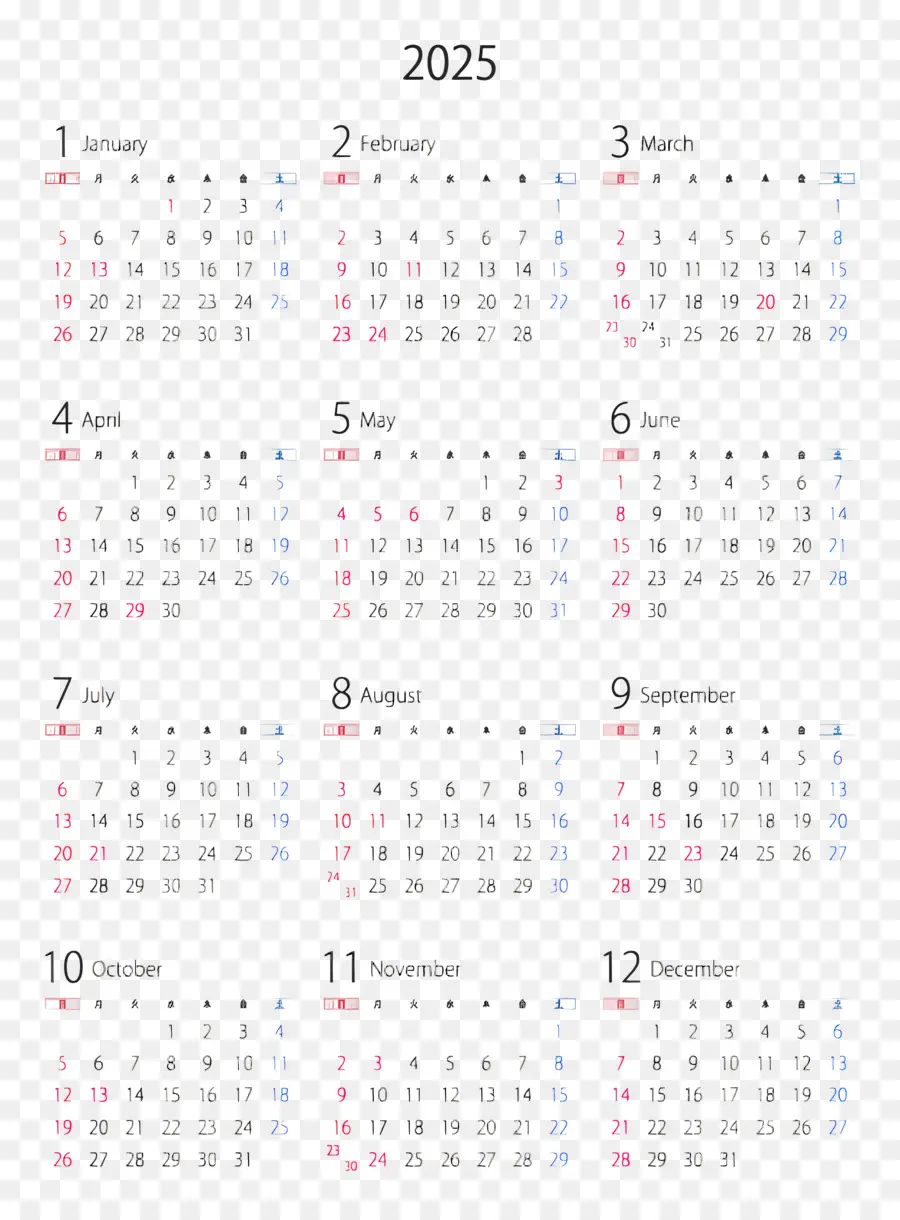 2025 Calendrier Annuel，Calendrier PNG
