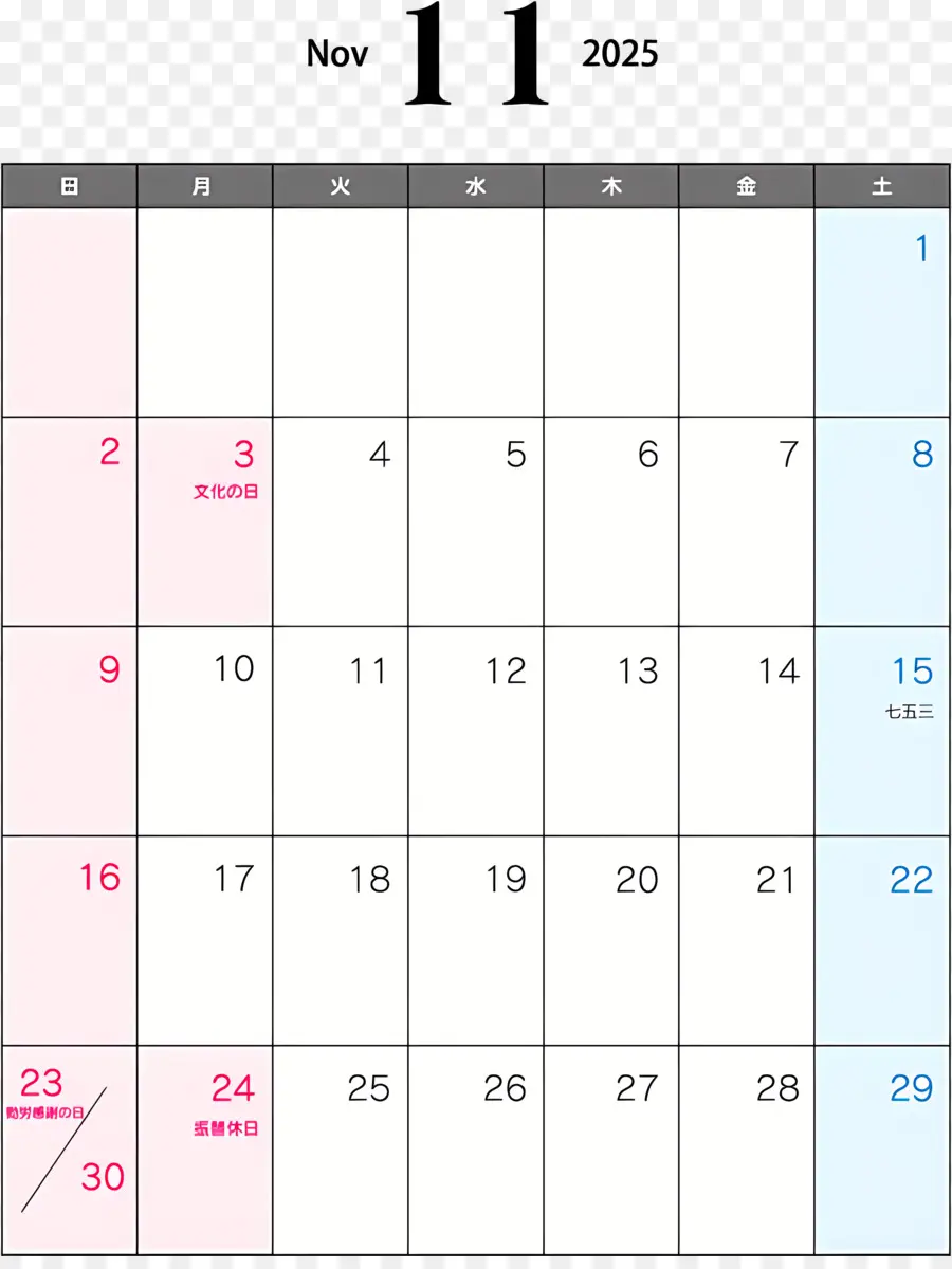 Calendrier De Novembre 2025，Calendrier De Mai 2016 PNG