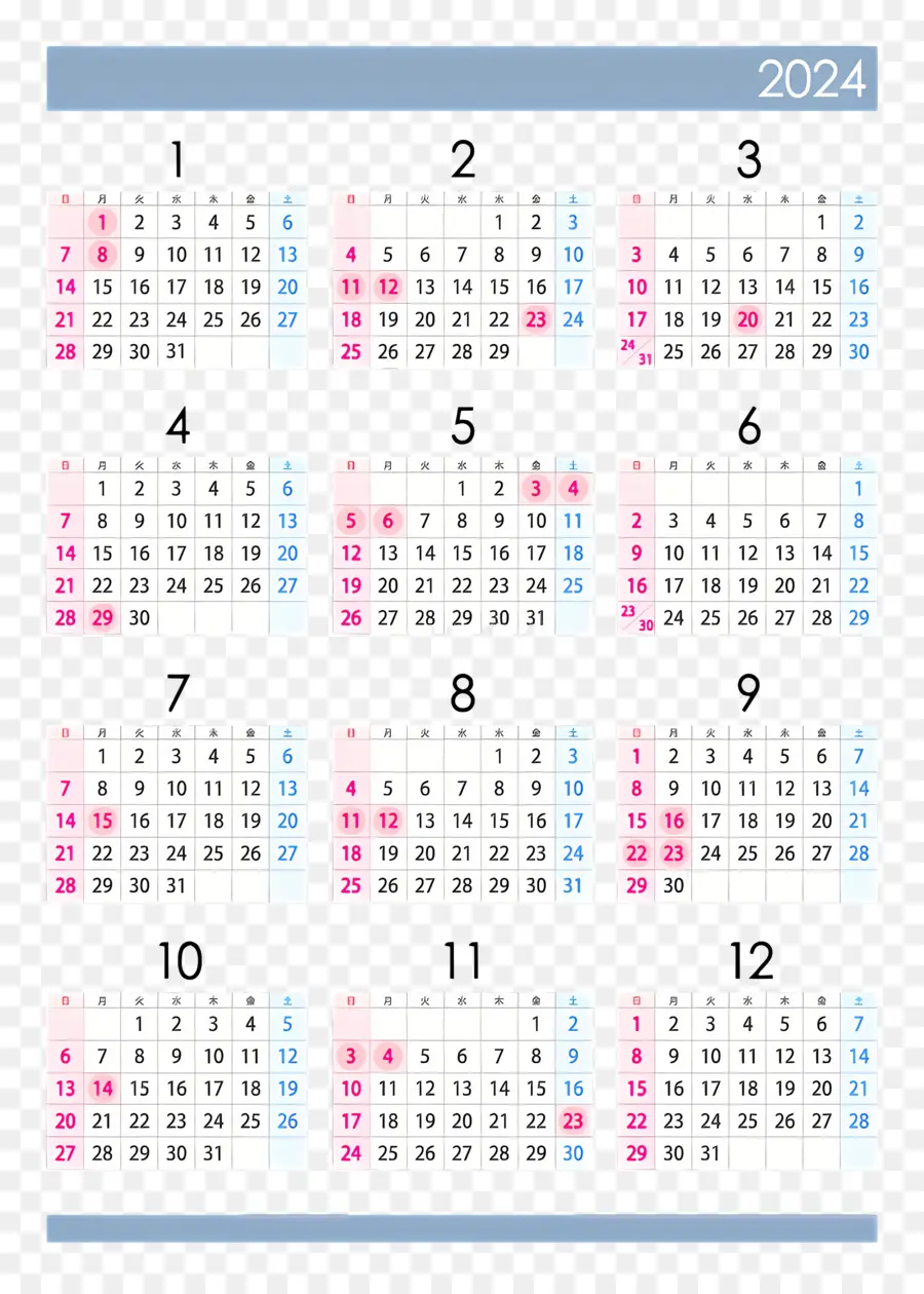 2024 Calendrier Annuel，Calendrier 2021 PNG