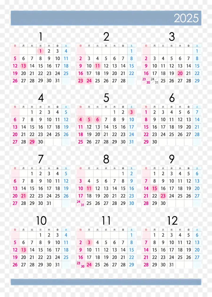 2025 Calendrier Annuel，2020 Calendrier PNG