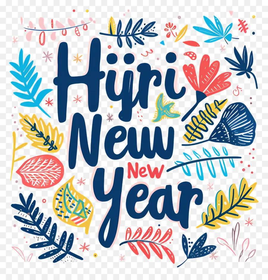 Hijri Nouvel An，Bonne Et Heureuse Année PNG