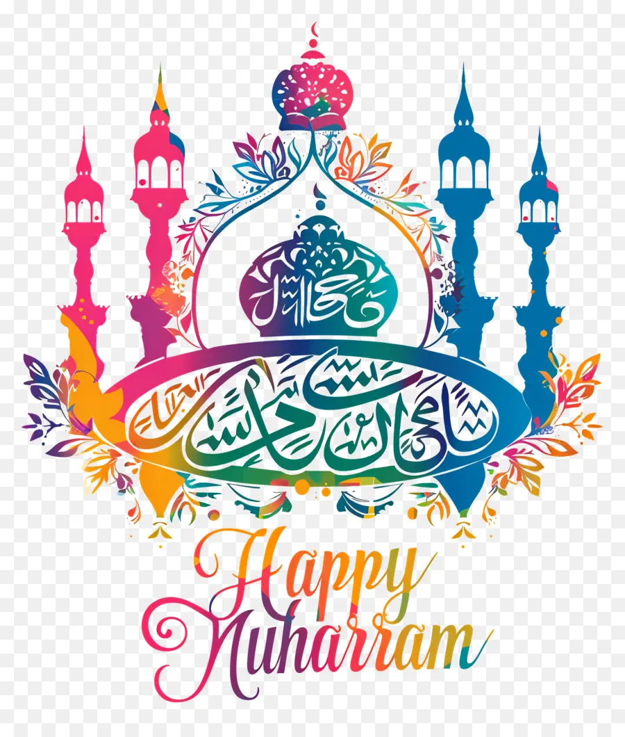 Happy Muharram，Eid Alfitr PNG