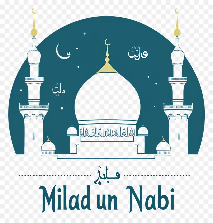 Milad Un Nabi，Texte Milad Un Nabi Avec Mosquée PNG