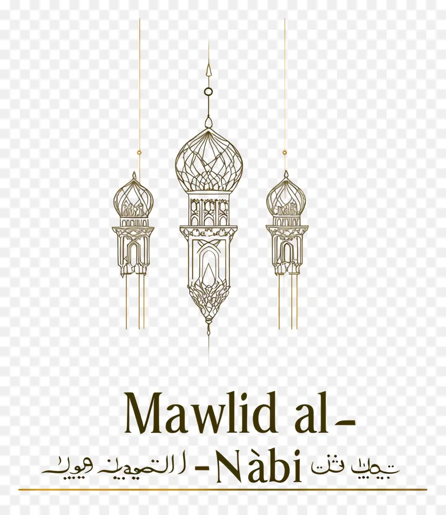 Mawlid Al Nabi，Islamique PNG