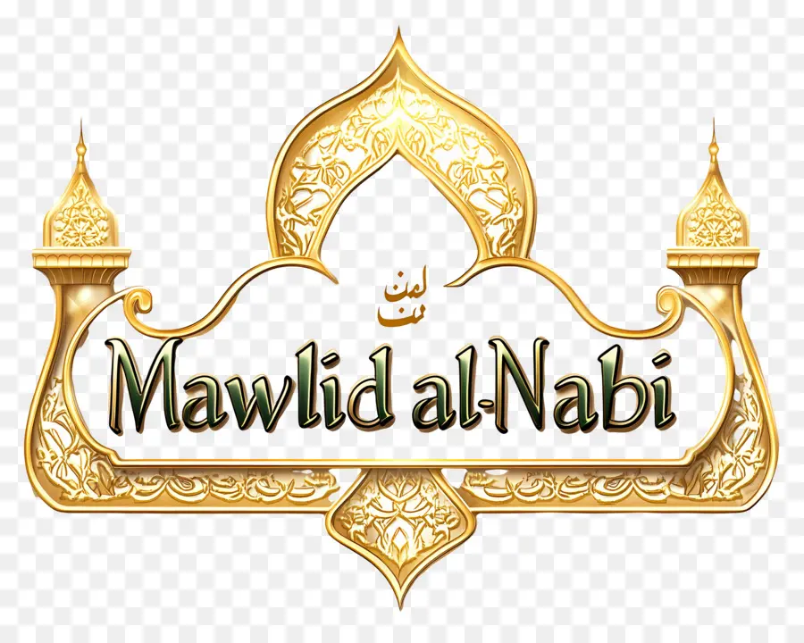 Mawlid Al Nabi，Islamique PNG