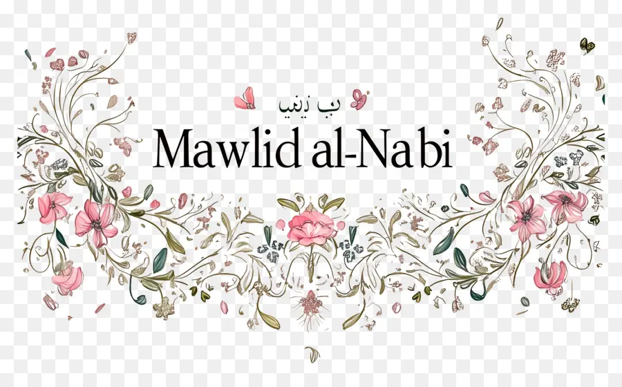 Mawlid Al Nabi，Fleurs PNG