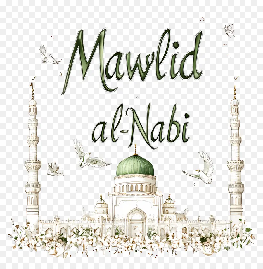 Mawlid Al Nabi，Islamique PNG