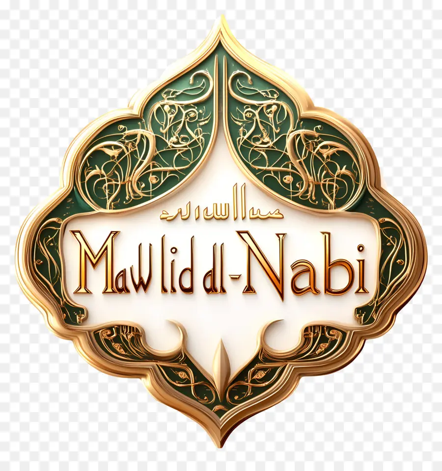 Mawlid Al Nabi，Islamique PNG