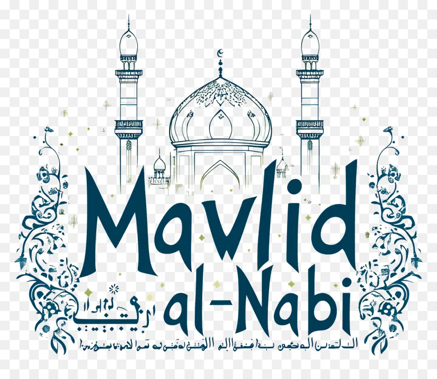 Mawlid Al Nabi，Islamique PNG