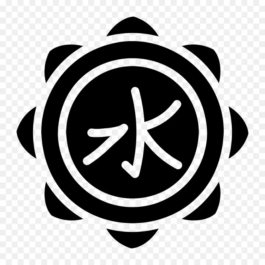 Symbole Du Confucianisme，Symbole De L'eau PNG