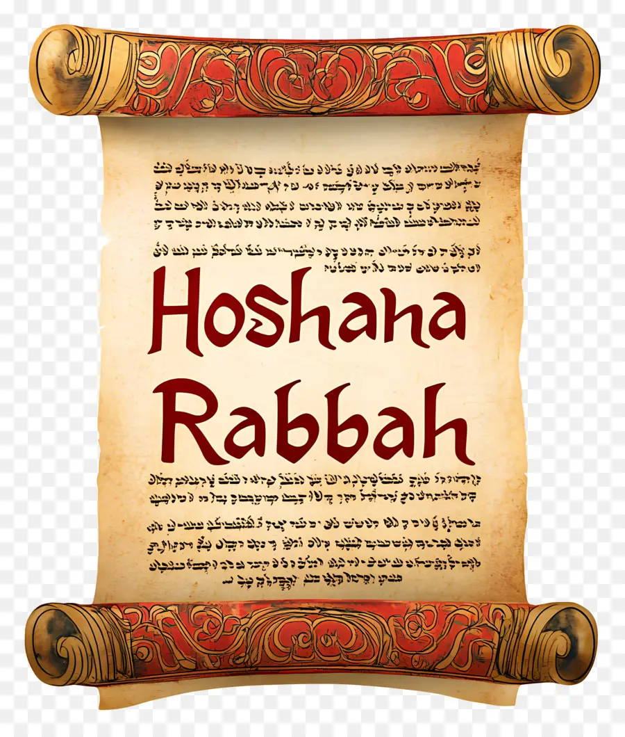 Hoshana Rabba，Parchemin De Hoshana Rabbah PNG