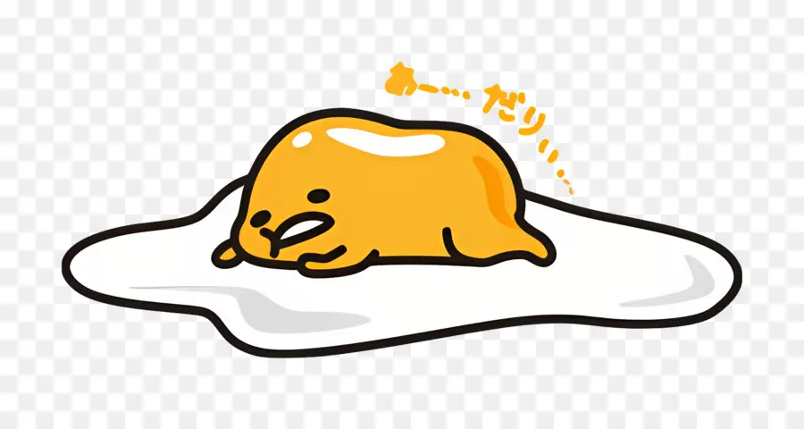 Gudetama，Oeuf Paresseux PNG