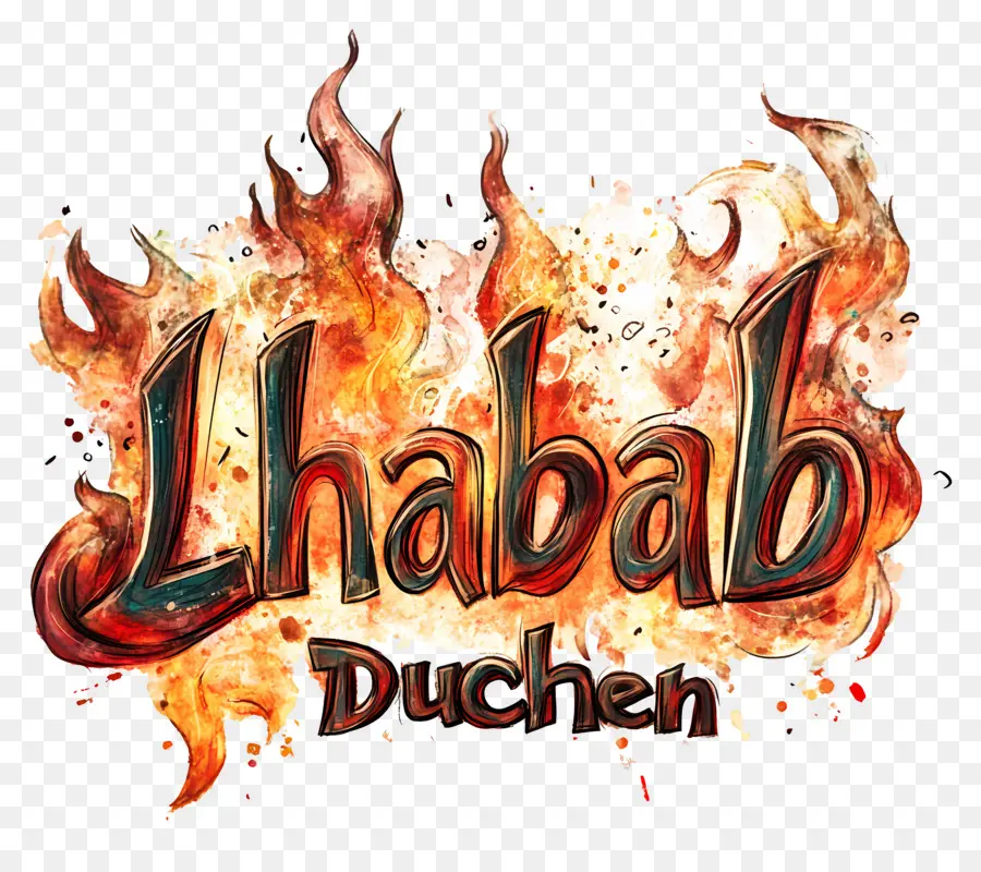 Lhabab Duchen，Texte De Lhabab Duchen PNG