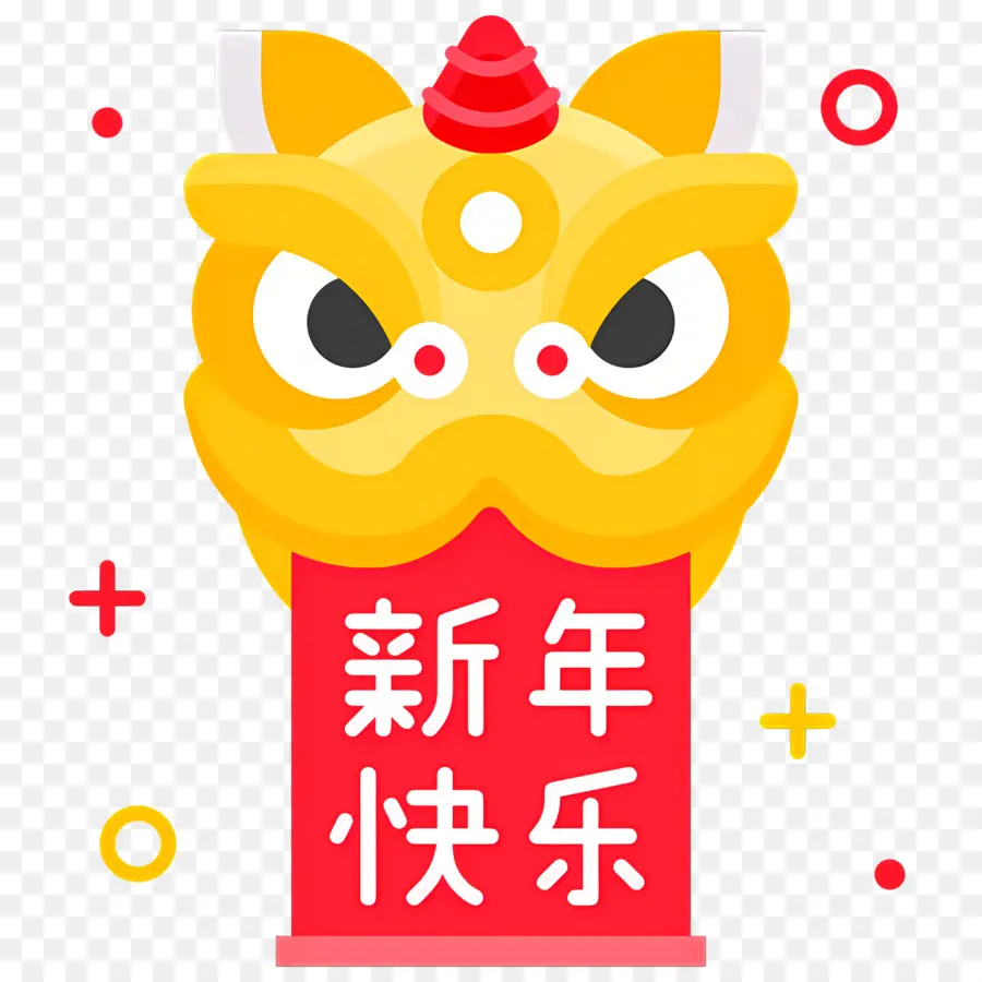 Nouvel An Chinois，Danse Du Lion Avec Bannière PNG